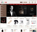乐到家商城缩略图