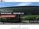 美力凯智慧科技缩略图