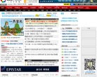中国LED在线缩略图