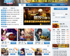 乐都网缩略图