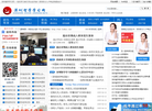 深圳市智学诚教文化传播官方网站缩略图