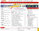 第一LED网缩略图