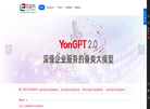 厦门立达兴软件缩略图