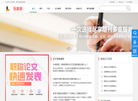 武汉乐刊文化传播缩略图