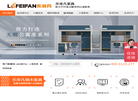 河南乐凡办公家具缩略图