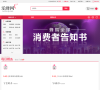 乐蜂网缩略图