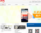 乐富支付缩略图