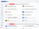 尽调检索实用手册缩略图