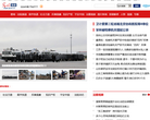 光明网法治频道缩略图