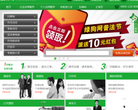 绿狗网缩略图