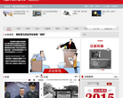 法治周末缩略图