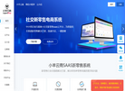 朗尊软件科技缩略图