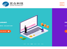 深圳市览众科技缩略图