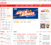 乐和彩缩略图