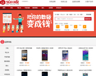 乐回收缩略图