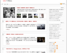 Leica中文摄影杂志缩略图