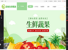 垒地生态甄选缩略图