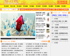 给力网-缩略图