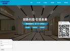 雷诺恩医用门缩略图