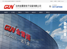 沧州金雷诺电子设备缩略图