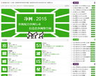 蕾丝猫缩略图