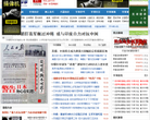 雷霆军事网缩略图