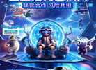 北京乐客灵境科技缩略图