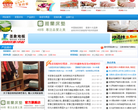 乐乐居装修网缩略图