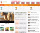 乐乐地带缩略图