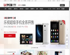 乐视商城缩略图