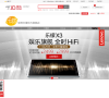 京东联想乐檬官方旗舰店缩略图