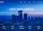 北京智汇邦信息技术缩略图