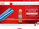 广东蓝柯路新材料官方网站缩略图
