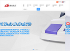 上海棱光技术缩略图