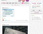 冷笑话缩略图