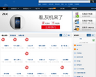 乐商店缩略图