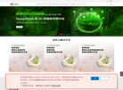 联想凌拓北京分公司官网缩略图