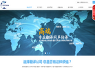 深圳市莱尼科技缩略图
