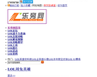 乐旁网缩略图