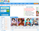 乐趣网缩略图