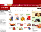 乐购商城缩略图