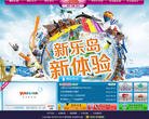 乐岛官网缩略图