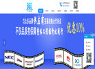 电话交换机/视频监控缩略图