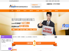 东莞市立象条码制品缩略图