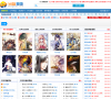 乐神漫画网缩略图