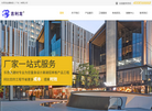 乐思龙建材缩略图