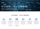 大道至简网络科技缩略图