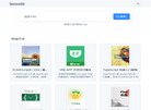 LessCode.work缩略图