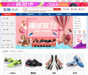 乐淘缩略图