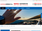 成都空运加急航空件缩略图